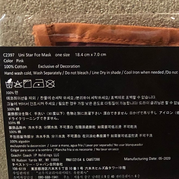 🆕 Coach Unicorn 🦄 Face Mask with Star Print - Picture 5 of 10